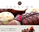 個人経営飲食店様専門でホームページ作ってます HPを作るだけではなく信頼度、差別化、集客率を”創ります” イメージ3