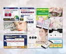 思わず目に留まるWEB画像を制作します バナー・広告画像・SNS画像・サムネイルなど幅広く対応します イメージ2