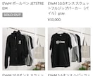 まるっとおまかせ、ネットショップ制作を承ります パソコンが苦手な方にも安心。公開後、1ヶ月運用サポート付き！ イメージ10