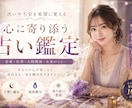 算命学でどんな悩みでも解決します 生年月日のみで人生のきっかけを作ります！ イメージ1