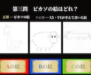 プロ品質格付けチェック3問テンプレートお送りします 【口コミ多数・販売実績No.1】結婚式・2次会・3問テンプレ イメージ6