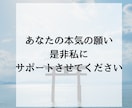 あなたの変わりに本気の願掛けいたします 不要なエネルギーを排除天まで届けあなたの本気の叶えたい願い イメージ8