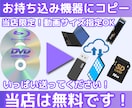 エンドロールをスマホ化！他店より綺麗!?にします BD/DVD→スマホ/当日納品！千円で最新AI画質コスパ最強 イメージ4