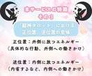 龍神タロットの力を借りて現実創造のお手伝いします 決めつけない、押し付けない。あなたの成功パターンを導きます✿ イメージ4
