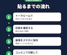 LINE友だち追加POPを店名とQR入りで作ります 「友だち追加でドリンク1杯サービス」などの特典入り イメージ5