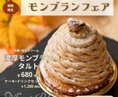 バナー・画像制作｜丁寧に対応します ふんわりイメージでも大丈夫です。 イメージ6