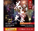 選ばれるバナー・ヘッダー画像を制作します 成果がでるバナー・ヘッダー画像をデザインします！ イメージ2