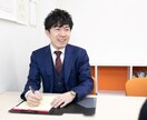 司法書士試験受験生の相談に乗ります ９か月合格の現役司法書士事務所経営者からのアドバイス イメージ1
