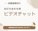 YouTubeに関してお打ち合わせします 動画編集者に依頼したいお仕事お受けします イメージ1