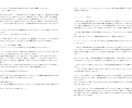 あなただけの恋愛小説を心を込めて執筆します NL/GL/BL/夢/オリキャラ　可◎（画像に見本あり） イメージ2