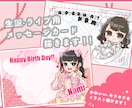 アイドルさんメッセージカード承ります 有志の方だけではなく運営の方からもご依頼お待ちしております！ イメージ1