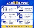 現役プロが教える！ロゴ制作実践レッスンします 初心者歓迎◎実例から学ぶロゴ制作の極意／カメラOFFOK！ イメージ8