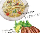 おいしそうな食べ物＆飲み物の手描きイラスト描きます 注文したくなるイラストでメニューやチラシを作りませんか？ イメージ2