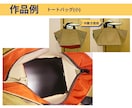 バッグの中敷き ぴったりサイズでお作りします お気に入りのバッグ もっときれいな形で持ってみませんか？ イメージ4