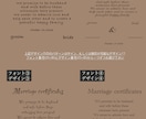 木製の結婚証明書をお作りします 結婚式で使って、そのままお家にも飾ることができます。 イメージ2