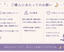 気を遣い過ぎて疲れた夜、お話聞きます 上手く話せなくても大丈夫です♪ イメージ3