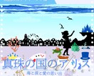 2000円で【正方形の画像】作成を承ります 形式を絞るから低価格！広告バナーやインスタにオススメです♪ イメージ9