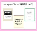 インスタ投稿・ストーリー用の画像を作成します Canvaを利用してInstagram用の画像を作成します イメージ4