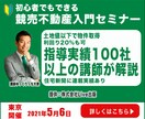 格安10件限定【1枚1,000円】バナー制作します ♪プロデザイナー♪お任せOK☆画像レタッチ修正込で短納期 イメージ2