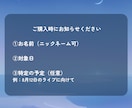 明日のあなたへ。夜にオラクルカードを1枚引きます 今日の終わりに、明日のお守りを。 イメージ4
