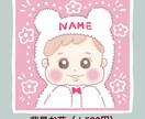 ほどよく似ているかわいい似顔絵を描きます SNSのアイコンに♡お子さんにも♡ イメージ6