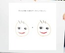 画像から、AIデータをお作りします AI納品！親切・丁寧・ 迅速に、対応させていただきます！ イメージ4