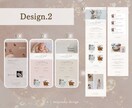 限定5名様！LPセミオーダーで制作いたします 女性向け”売る”より”伝わる”デザイン! イメージ3