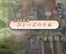 唯一無二のTwitter用ヘッダー画像を作成します 修正回数無制限でお受けします!!（期間内） イメージ3