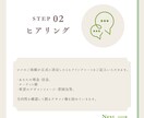女性起業家向けの想い伝わるロゴで集客増やします あなたの想いを温かく品よく伝えるロゴ イメージ6