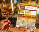 あなたのお店の魅力が伝わるメニューを制作します 丁寧にヒアリングして、最適なメニューをデザインします イメージ3