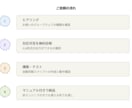 古いグループウェアをGoogle連携します 外出先でも社内予定が見える仕組み作ります イメージ4
