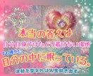引き寄せで波動が変わり出すメッセージチャットします あなたの波動が静かに、美しく変わり出す時間【3日間】✨ イメージ3