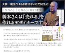 圧倒的な成果実績！売上直結のLPを作成します Google・Meta広告で成果！原稿ゼロから丸投げOK イメージ11