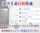 出版実績有★Excel VBAなんでも相談乗ります VBA関連の出版実績あり。開発のプロが相談に乗ります。 イメージ5