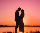 好きな人と結ばれたい人占います あなたがとても知りたい彼の思考・思想を全てお伝えします。 イメージ9