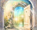 靈感靈視であなたの恋愛etc.お悩みを占います 【メッセージ鑑定】靈視を通してあなたの心を照らします。 イメージ3