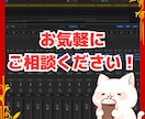 歌ってみたのミックス＆マスタリングします プロ御用達プラグインFabFilter｜洋楽OK! イメージ2