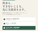freee・MF・弥生｜料金全公開で記帳代行します 1仕訳の数え方も、加算料金も、できないことも先に書いています イメージ1