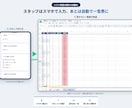 先着3名様｜シフト希望の集計を自動化します 毎月のシフト希望集め、手作業で消耗していませんか？ イメージ2