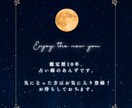 あなたの現状を「定点観測」し、迷いを言語化します 迷走を断ち切る10年目の本質鑑定｜現実を変える思考整理術 イメージ2