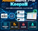 Excel・CSVの転記や集計を自動化しますます 6,000円から、小さな定型作業の手間を減らします イメージ3