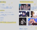 オリジナルキャラ/似顔絵描きます 厚塗り風、アニメ塗り風、ライブ風のイラストはいかがですか？ イメージ9