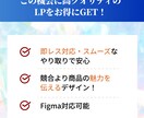 A/BテストできるLPデザインを制作します ファーストビューだけ別パターンをもう1案ご提案します。 イメージ4