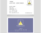 6000円でシンプルなビジネス名刺作成します 全コミ！紛らわしいオプションは一切ございません。 イメージ3