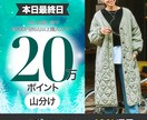 バナー制作受けたまります ECバナー等のバナー制作をメインに活動しております。 イメージ5