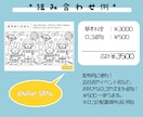 ぬりえにも！お子様向けまちがい探し作成します こども向けイベントや、幼稚園等での配布にもオススメ♪ イメージ9
