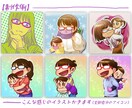 SNSアイコン用のかわいいイラスト描きます 柔らかい印象でイメージを伝える似顔絵風アイコン用イラストです イメージ2