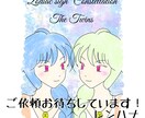 1ヶ月（30日間）占いやりまくります 1鑑定800文字以上の本格鑑定でしっかりご相談に寄り添います イメージ3