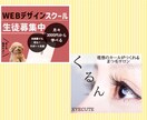 WEB画像つくります バナー・ヘッダーなどWEB画像全般OK！ポップなデザイン◎ イメージ3
