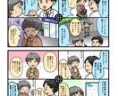 セールスライティングを意識した広告漫画を作ります 認知拡大・SNS・LINE・チラシ・LPや広報・採用活動に！ イメージ4